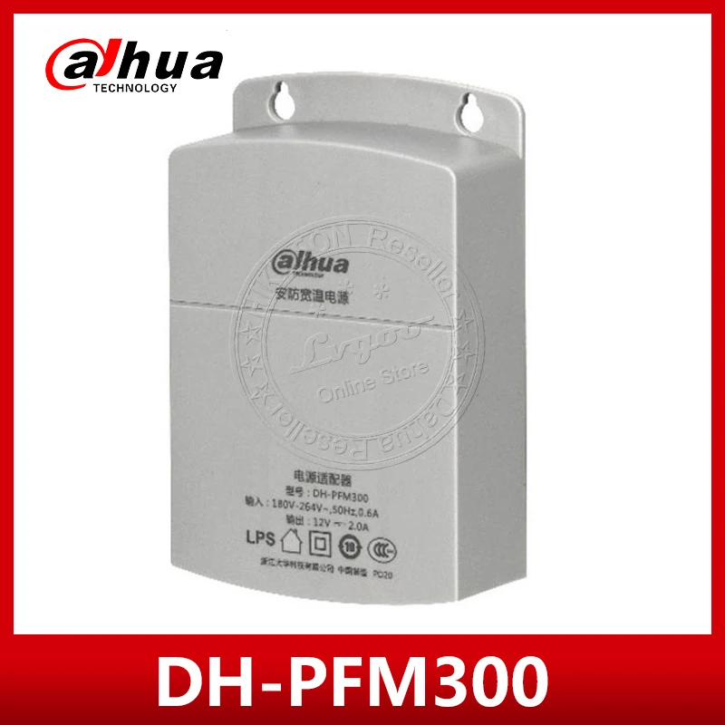 Dahua PFM300 DC12V 2A адаптер питания Блок питания CCTV адаптер DH-PFM300 выключатель питания для камеры видеонаблюдения AC180~ 264 в противопожарная защита