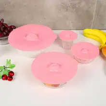 4 шт. Пищевая силиконовая оберточная крышка нагревательная Крышка для холодильника пищевая крышка печать свежая крышка Кухонные гаджеты Инструменты