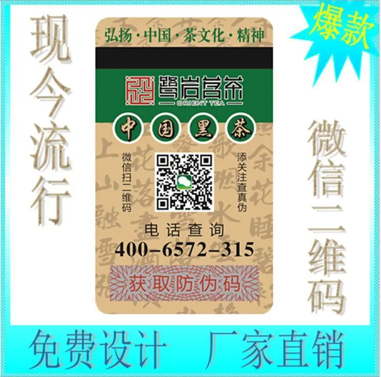 QQ20150826102012