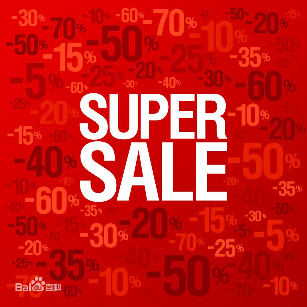 Супер Распродажа