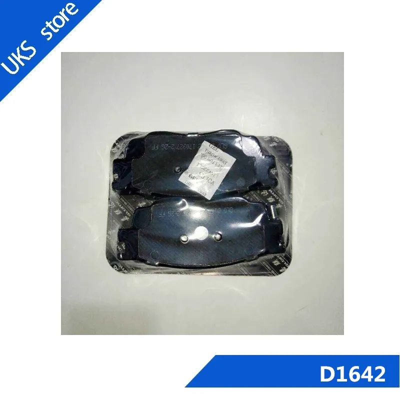2014 2015 For Mazda 6 Front Ceramic Brake Pads