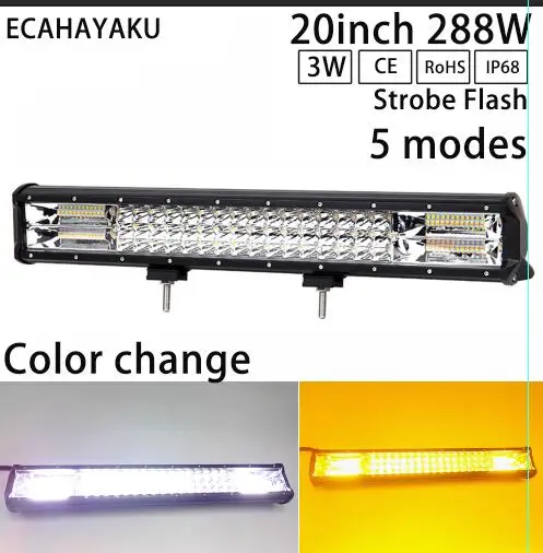 ECAHAYAKU 20 дюймов 288 Вт Светодиодный светильник бар 3 ряда Белый/янтарный Цвет для автомобилей 4x4 внедорожный внедорожник УАЗ ATV рабочий туман светильник s головной светильник 12v 24v
