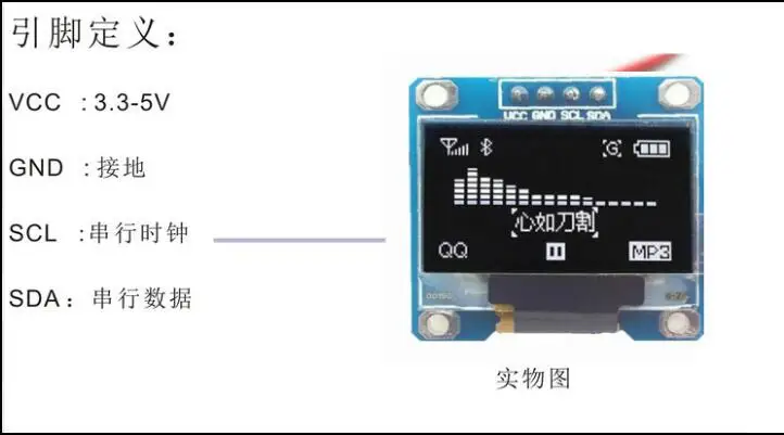 white 128X64 0.96 inch OLED LCD LED Display Module For Arduino 0.96