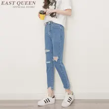 Рваные джинсы для женщин рваные женские джинсы женские новые джинсовые брюки женские джинсы бойфренды KK2056 Y