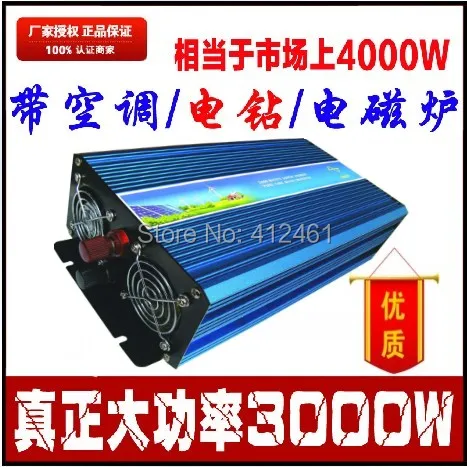 

3000w inversor de onda senoidal high frequency inverter 3000W pure sine wave off grid single phase peak power 6000W