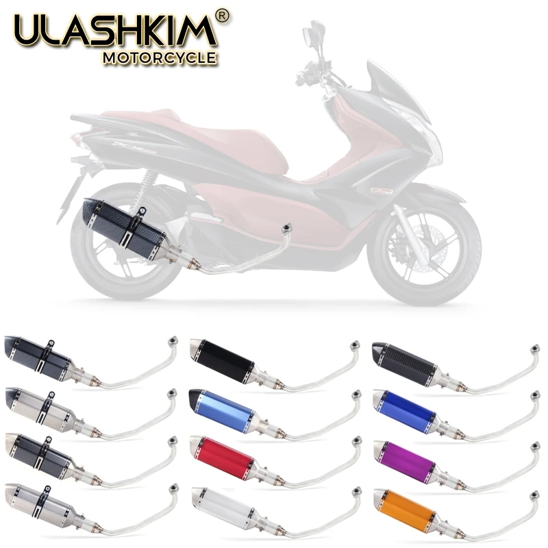 Для honda PCX125 PCX150 PCX 125 150 мотоцикл скутер глушитель полная система средняя труба без