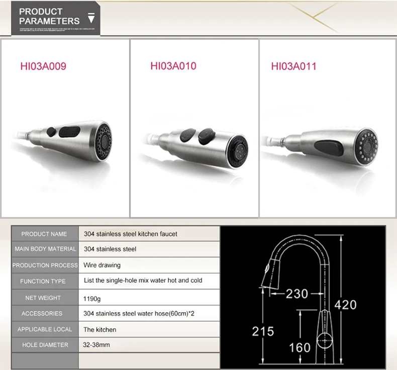 HI03A009_04