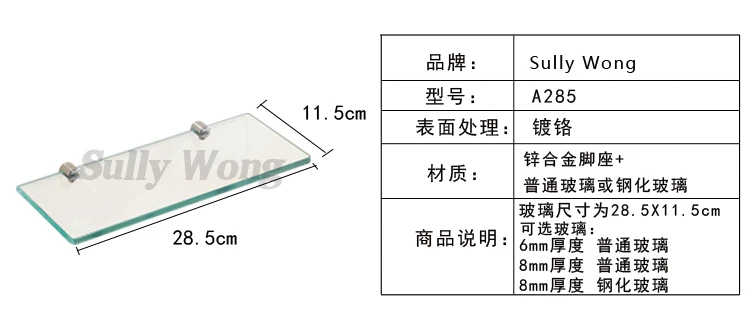 Салли дом Ванная комната 8 мм толщина закаленное стекло полка, душевая прямоугольная стеклянные полки, косметическое зеркало Шампо передняя стойка