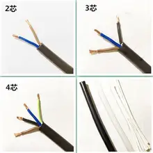 20 AWG 0.5MM2 RVV 2/3/4/5/6/7/8/10/12/14/16/18 ядер шпильки Медный провод электрический кабель RVV черного цвета