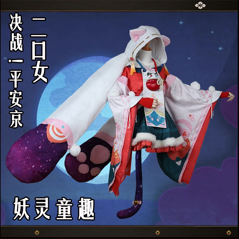 

Game Onmyoji Futakuchi-onna Big Boss MiaoLongTongQu Kimono Kimono Children's Day Cosplay Costume Halloween Free shipping New.
