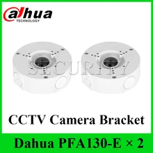 2 шт./лот Dahua PFA130-E воды-доказательство распределительная коробка для Dahua IP Камера Алюминий IP66 кронштейн экспресс