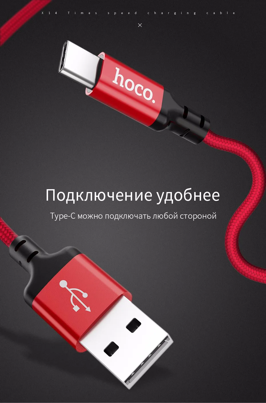 НОСО Тип usb C кабель для samsung Galaxy S8 S9 2A USB C Быстрая зарядка кабель для huawei P10 Nexus 5X6 P OnePlus 5 Тип usb-C