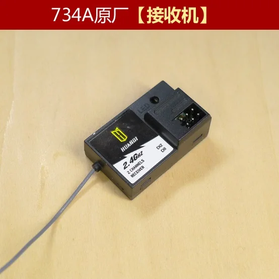 

2.4Ghz Receiver Huanqi HQ734 734A 734 Mice King 1:16 Mountain Bigfoot Off-road buggies Car Truck Rc Racing Spare Parts