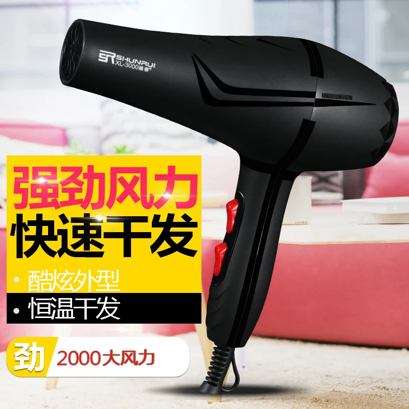 personal care appliances online shopping