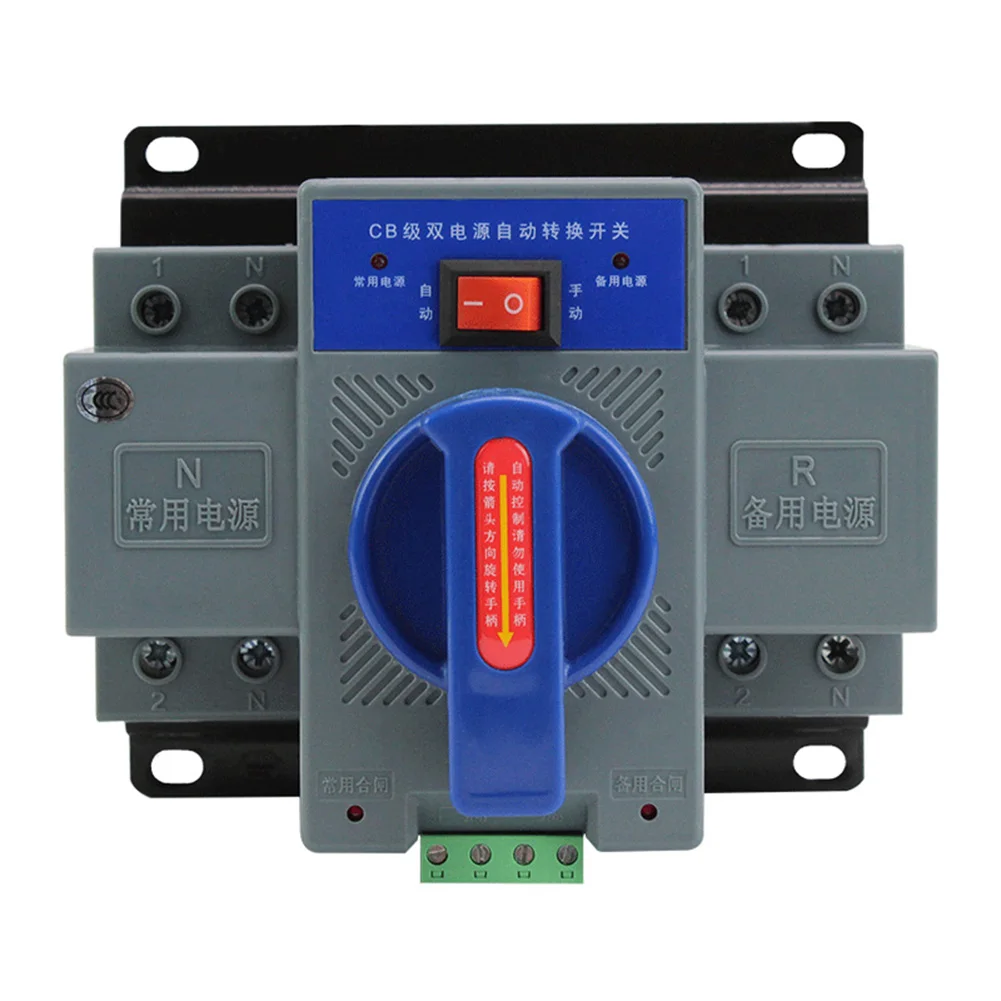 

63A 2P 50/60Hz Dual Power Automatic Transfer Switch 150x137x118mm MDJ998