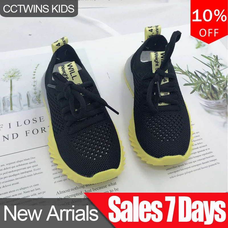 

CCTWINS Kids Shoes 2019 Summer Fashion Girls Casual Boys Clunky Sneakers for Children Outdoor Running Sports Trainers FS2853
