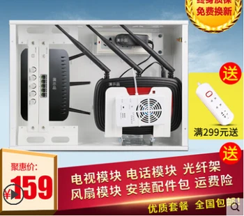 

Weak box multimedia box household distribution box built-in multi-media hub box module