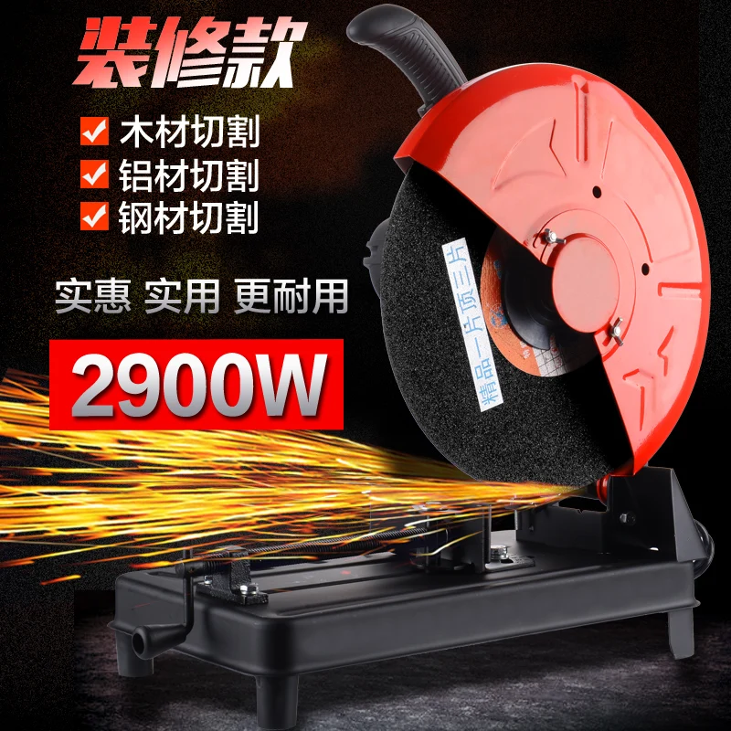 Multi angle 350 profile cutting machine home 355 high power steel