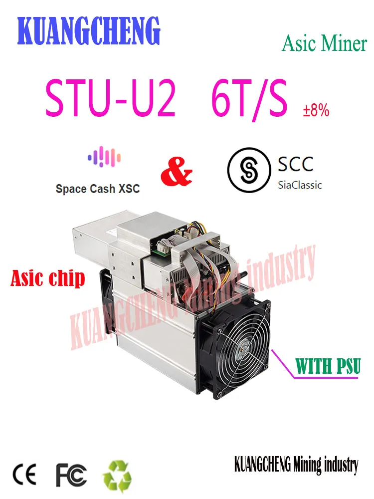 Asic SCC XSC Miner StrongU Miner STU-U2 6TH/S с БП Blake2B лучше чем Antminer A3 Innosilicon S11