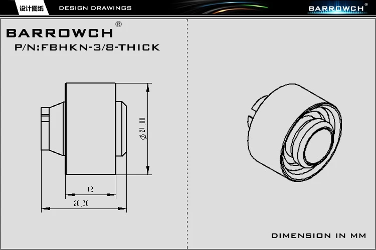 Компрессионный фитинг Barrowch(ID3/8-OD1/2 Thin)(ID3/8-OD5/8 Thin) для мягких труб