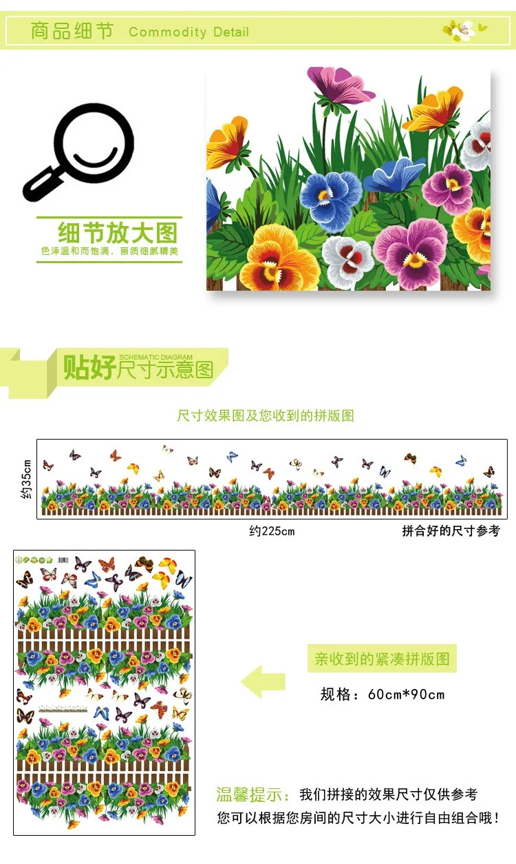 3D цветы трава заборы бабочка Талия плинтус наклейки спальня гостиная цветы наклейки на стену для детской комнаты домашний декор