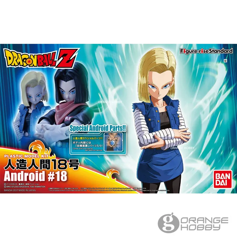 

OHS Bandai Figure-Rise Standard DragonBall Z Android No.18 w/Special Parts Assembly Plastic Model Kits oh
