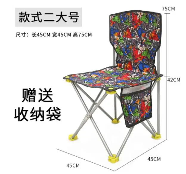70*40 см Большой размер складной пляжный стул Портативный рыболовный стул наружный складной табурет