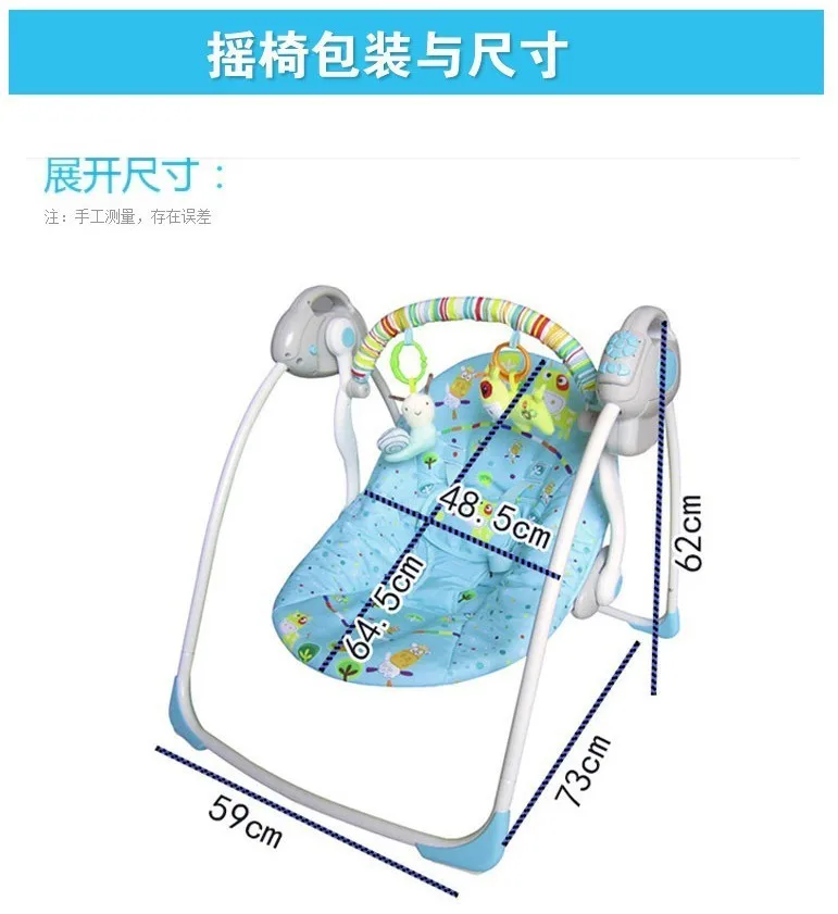 Электрические детские качели стул качели для ребенка новорожденных детские качели автоматические детские качели
