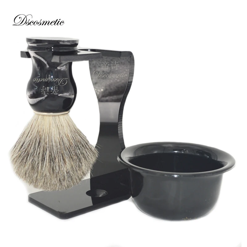 Набор кистей для бритья Dscosmetic подставка чистый барсук чаша мужчин|shaving brush|badger hair