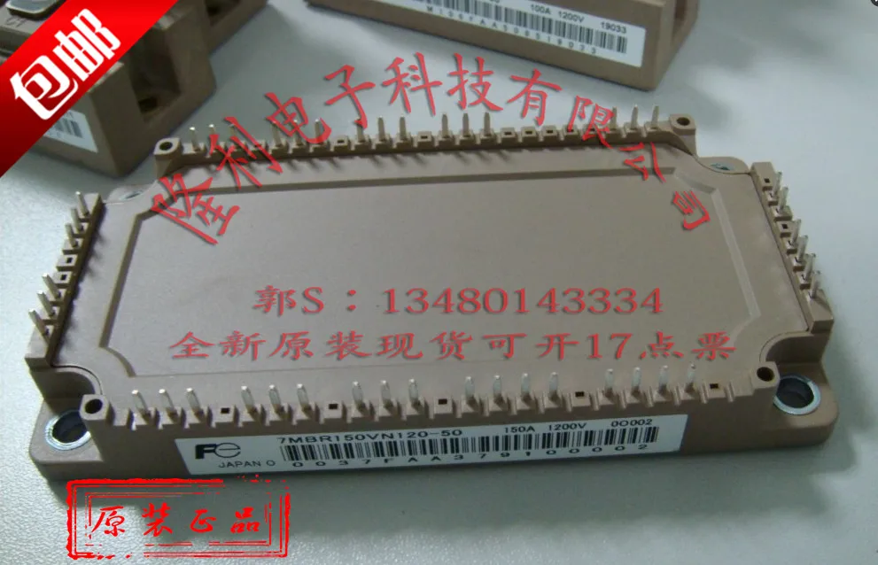 

/7MBR150VN120-50 7MBP150RA120-05 new original stock, original