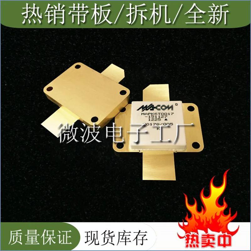 

MAPKST0017 SMD RF tube High Frequency tube Power amplification module