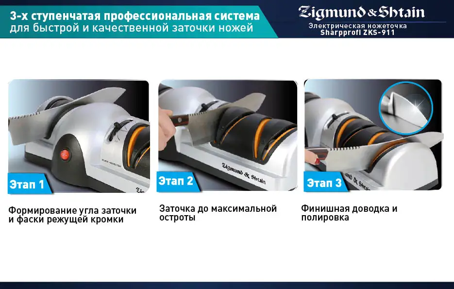 zks911_3