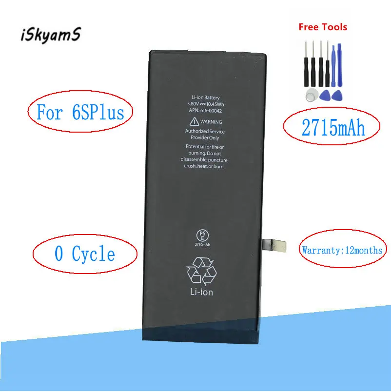 Сменный литий-полимерный аккумулятор iSkyamS 1x2715 мАч 0 нулевого цикла для iPhone 6S Plus +