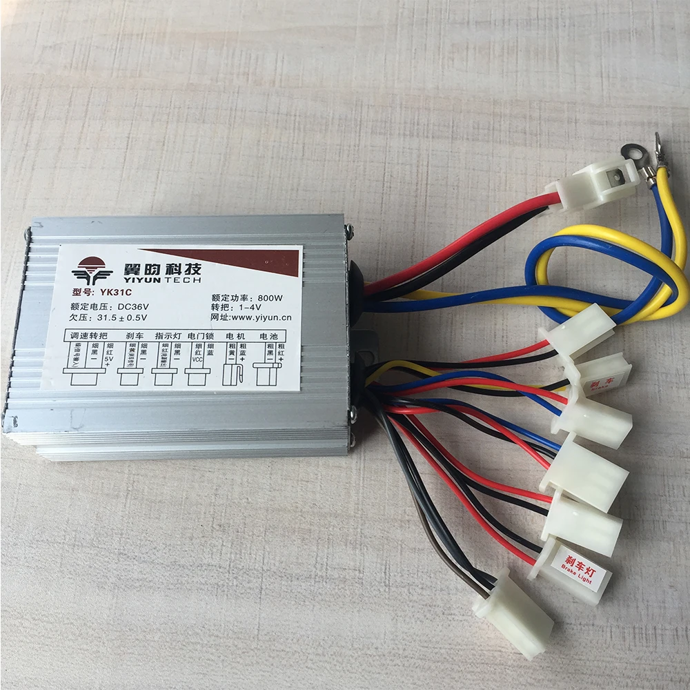 36V 800W Brush Motor Controller YK31C 2 Speed for E bike Electric Bike