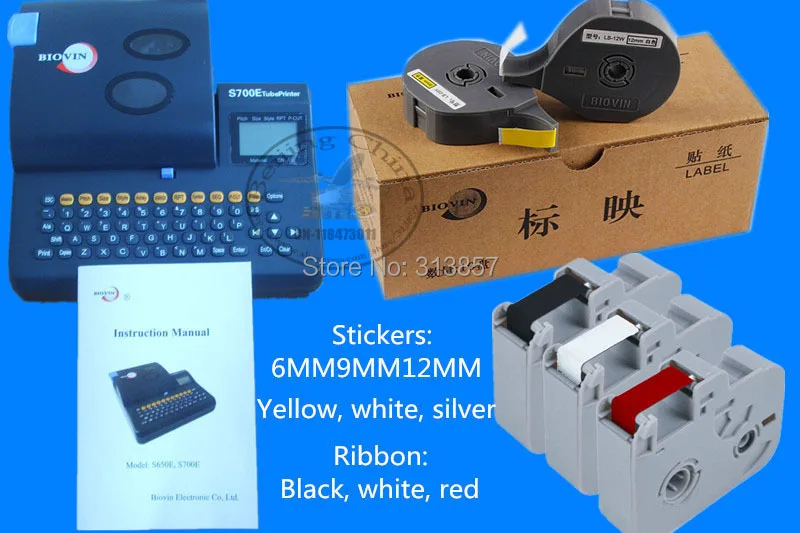 1 рулон biovin Красящая лента RS-80B(черный или белый) чернильных картриджей для кабельного принтера, картриджный принтер маркер для кабеля S650E S700E