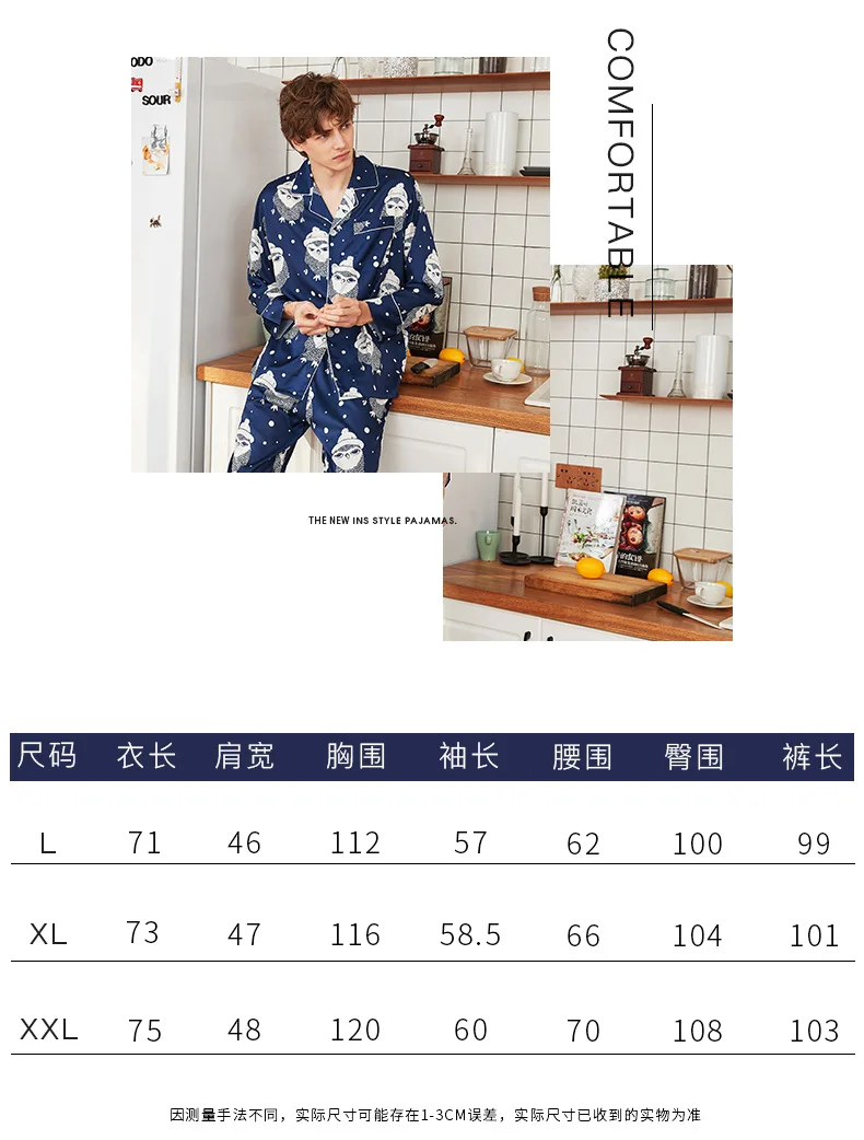 2019 Большие размеры имитация шелка новые мужские весна лето с длинными рукавами топы и брюки пижамный комплект пижамы мужские TZ1003