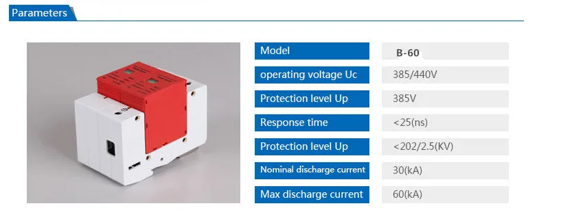 Автоматический выключатель SPD 1 P 2 P 3 P 4 P 1 P+ N 30KA~ 60KA B~ 385VAC дом стабилизатор напряжения защитный низкого напряжения предохранительное устройство