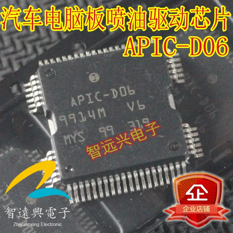 1pcs/lot APIC D06 APICD06 QFP 64-in Integrated Circuits from Electronic ...