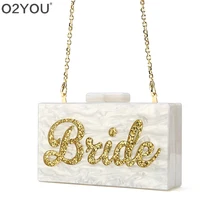 С буквенным именем для невесты, для свадебной вечеринки, для путешествий, для женщин, акриловая коробка, клатчи, кошелек, маленькая квадратная сумка-мессенджер, bolsa feminina