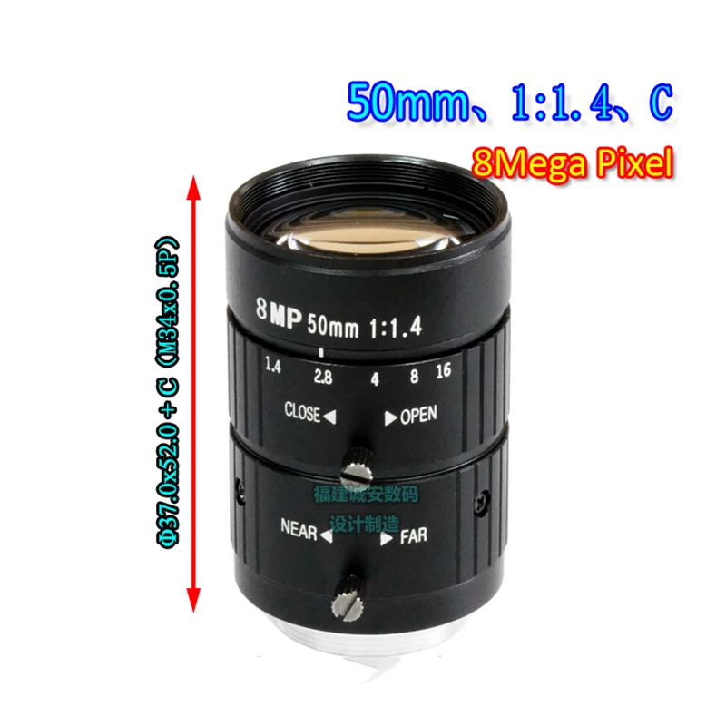 

Industrial Camera Lens Without Distortion 50mm InterfaceC 8million Pixels