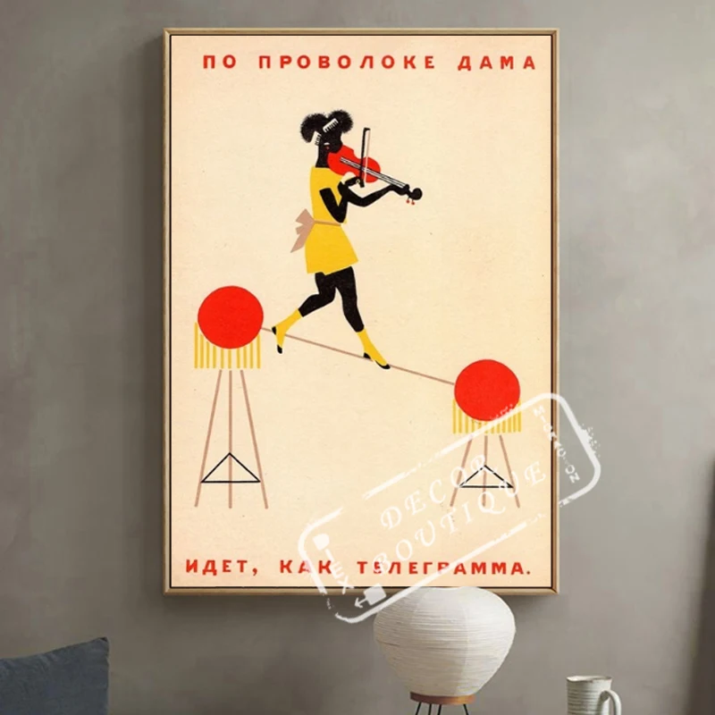 Slackline Cuerda Apretada Deporte Propaganda Cartel Vintage Retro