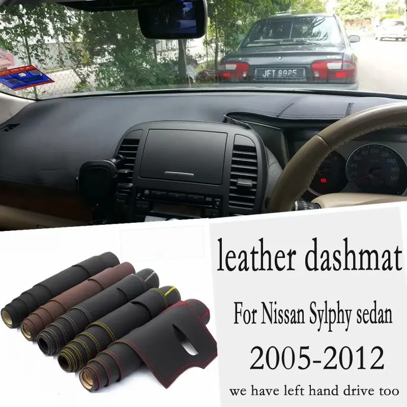 

Кожаный коврик для приборной панели Nissan Sylphy 2005 2006 2007 2008 2009 2010 2011 2012