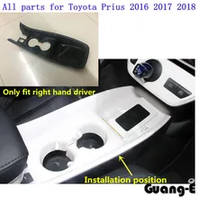 Автомобильная ручка ABS подлокотник бардачок весло чашка переключатель ручка рамка лампы отделка панели литье 1 шт. для Toyota Prius