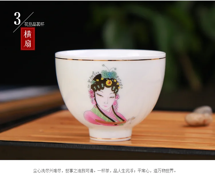 Ручная роспись керамический образец чашки чая, мастер чашка печи маленькая классическая чашка Пекинская опера кунг-фу чайные чашки 6 шт