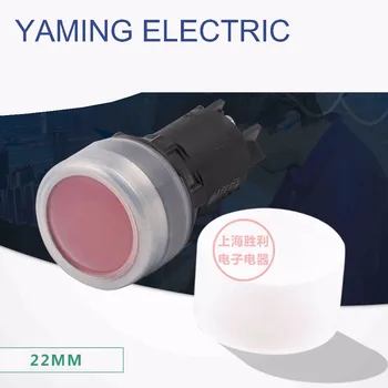 

P76 Push Button Switch Cap PBC Applies to 22mm mount LAY7 LA38 LAY37 Switch accessories Waterproof Dust-proof 5pcs/lot