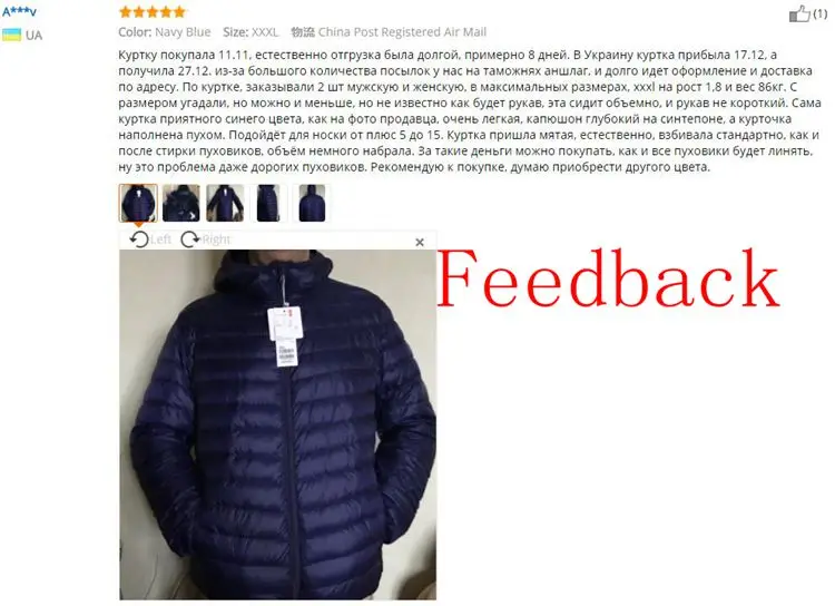 QQ20190108161642