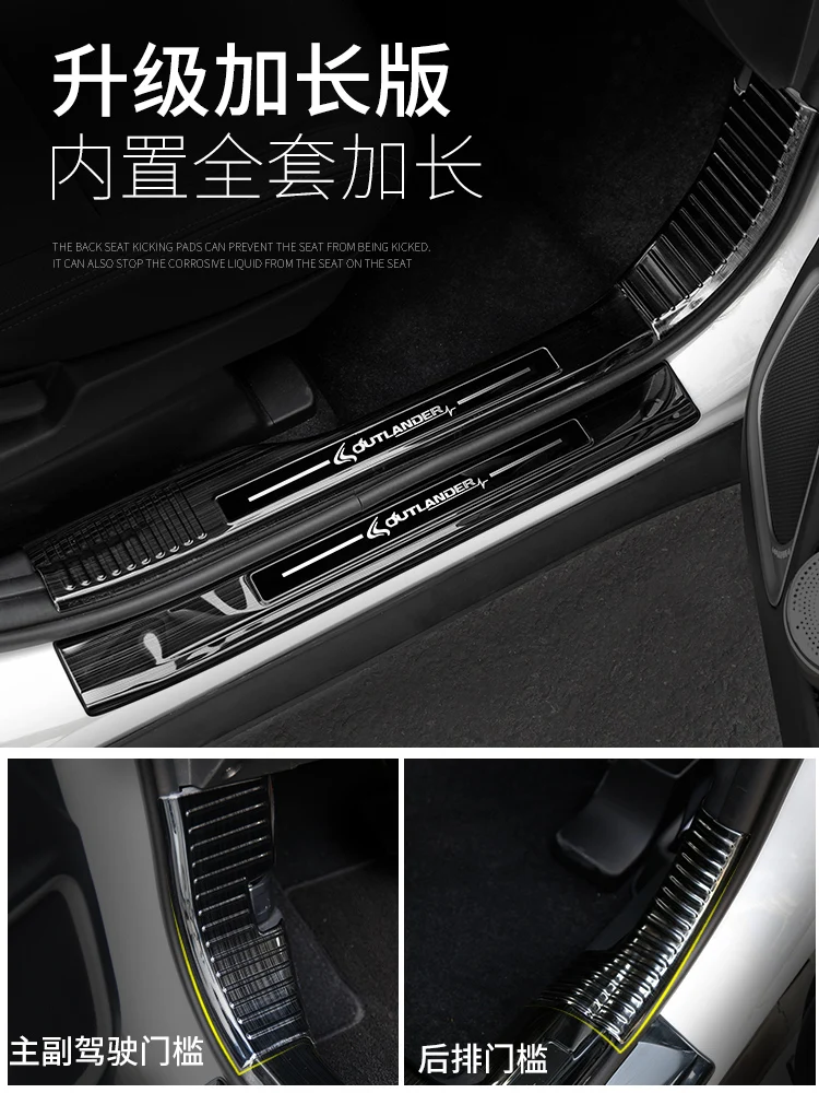 Высококачественная накладка протектора для багажника из нержавеющей стали/Накладка на порог для Mitsubishi Outlander Sports- автостайлинг