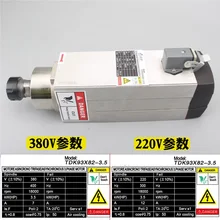 Двигатель шпинделя гравировального Станка 3.5kw квадрат с воздушным охлаждением 220v Электрический шпиндель ER20 Тип импортный 4 подшипник