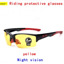 Высококачественные велосипедные очки 5 цветов защитные очки движение езда ветер и пыль защитные очки
