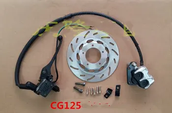 

CG125 Modified Front Motorcycle Brake Rotor Disc Disk With Caliper Master Cylinder Pump